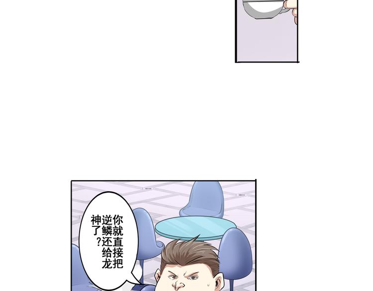 英雄再临（英雄？我早就不当了）韩漫全集-第75话 一波又起无删减无遮挡章节图片 