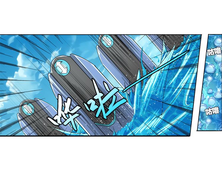 英雄再临（英雄？我早就不当了）韩漫全集-第76话 你们终于来了无删减无遮挡章节图片 