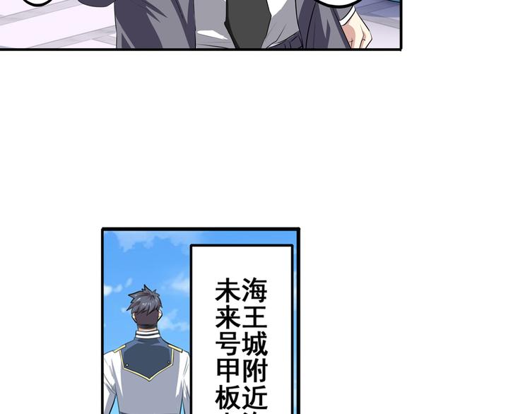 英雄再临（英雄？我早就不当了）韩漫全集-第76话 你们终于来了无删减无遮挡章节图片 