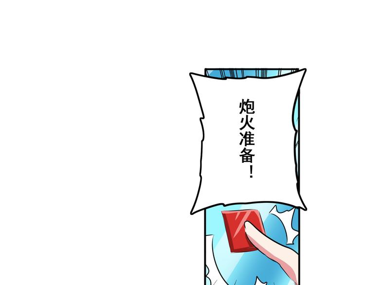英雄再临（英雄？我早就不当了）韩漫全集-第76话 你们终于来了无删减无遮挡章节图片 