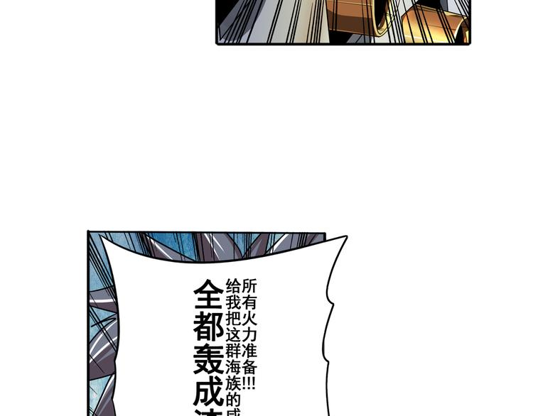 英雄再临（英雄？我早就不当了）韩漫全集-第76话 你们终于来了无删减无遮挡章节图片 