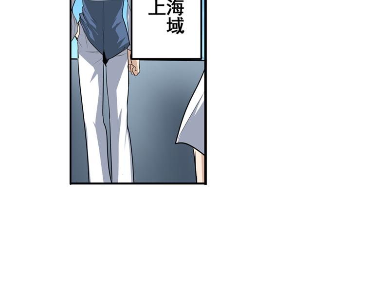 英雄再临（英雄？我早就不当了）韩漫全集-第76话 你们终于来了无删减无遮挡章节图片 