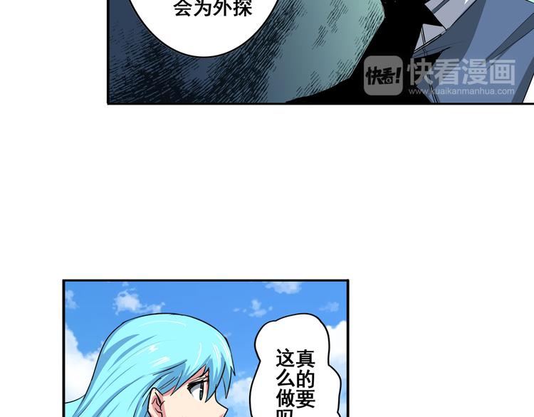 英雄再临（英雄？我早就不当了）韩漫全集-第76话 你们终于来了无删减无遮挡章节图片 