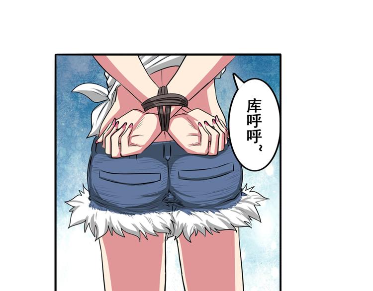 英雄再临（英雄？我早就不当了）韩漫全集-第76话 你们终于来了无删减无遮挡章节图片 