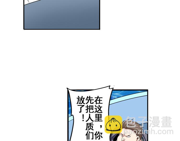 英雄再临（英雄？我早就不当了）韩漫全集-第76话 你们终于来了无删减无遮挡章节图片 