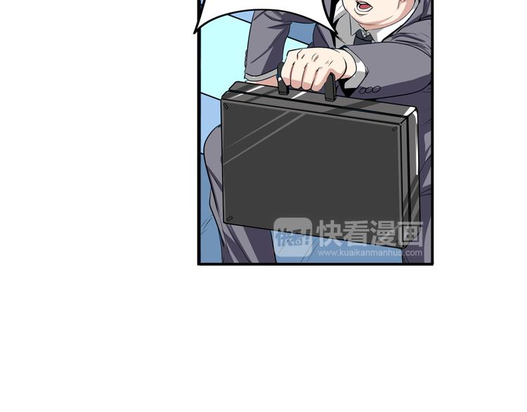 英雄再临（英雄？我早就不当了）韩漫全集-第76话 你们终于来了无删减无遮挡章节图片 