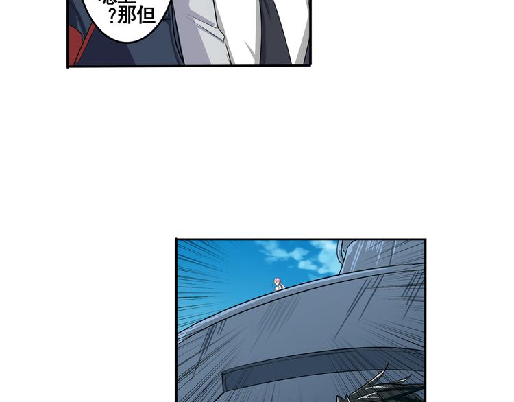 英雄再临（英雄？我早就不当了）韩漫全集-第76话 你们终于来了无删减无遮挡章节图片 