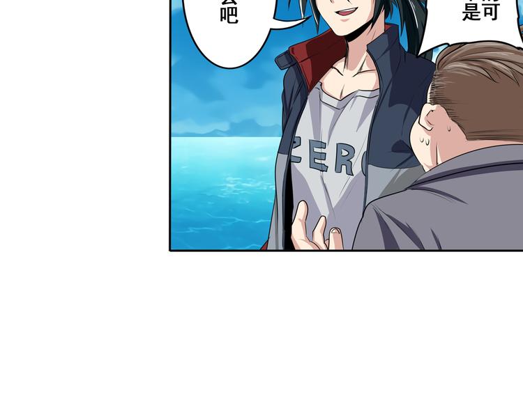 英雄再临（英雄？我早就不当了）韩漫全集-第76话 你们终于来了无删减无遮挡章节图片 