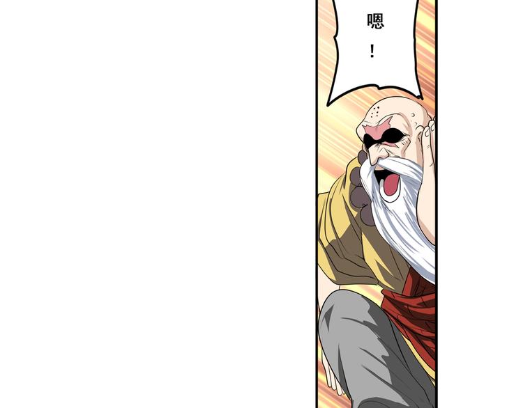 英雄再临（英雄？我早就不当了）韩漫全集-第76话 你们终于来了无删减无遮挡章节图片 