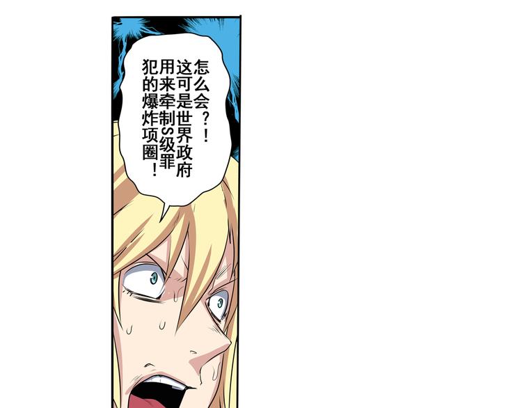 英雄再临（英雄？我早就不当了）韩漫全集-第76话 你们终于来了无删减无遮挡章节图片 