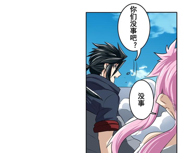 英雄再临（英雄？我早就不当了）韩漫全集-第76话 你们终于来了无删减无遮挡章节图片 