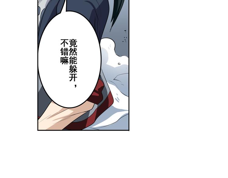 英雄再临（英雄？我早就不当了）韩漫全集-第76话 你们终于来了无删减无遮挡章节图片 