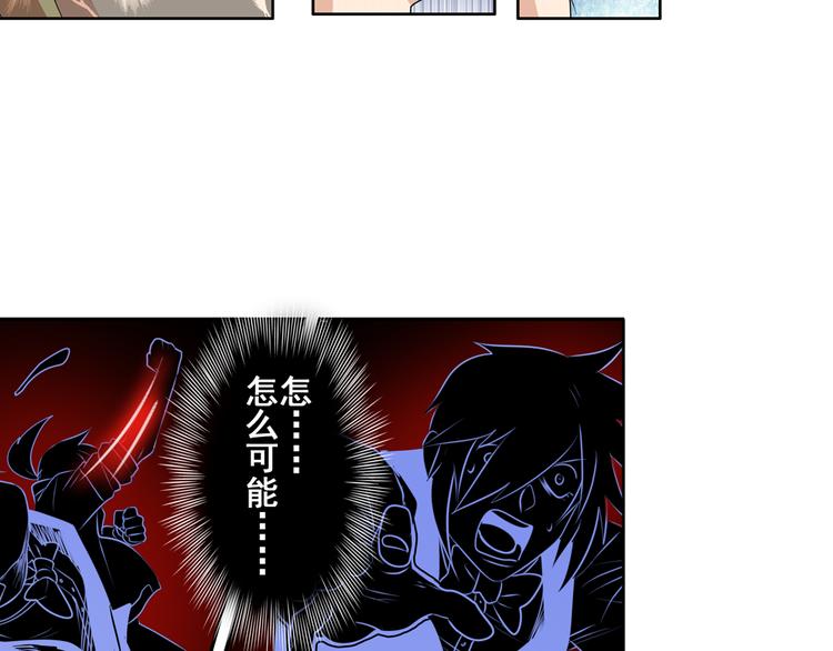 英雄再临（英雄？我早就不当了）韩漫全集-第76话 你们终于来了无删减无遮挡章节图片 