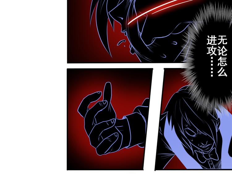 英雄再临（英雄？我早就不当了）韩漫全集-第76话 你们终于来了无删减无遮挡章节图片 