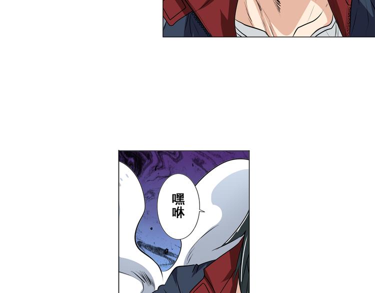 英雄再临（英雄？我早就不当了）韩漫全集-第77话 会赢吗？无删减无遮挡章节图片 