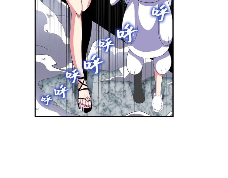 英雄再临（英雄？我早就不当了）韩漫全集-第77话 会赢吗？无删减无遮挡章节图片 