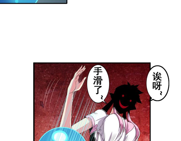 英雄再临（英雄？我早就不当了）韩漫全集-第77话 会赢吗？无删减无遮挡章节图片 