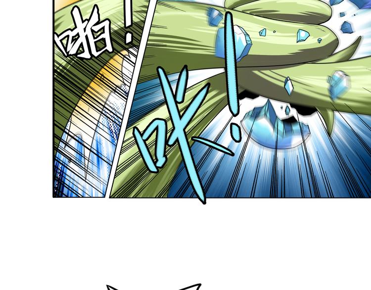 英雄再临（英雄？我早就不当了）韩漫全集-第77话 会赢吗？无删减无遮挡章节图片 