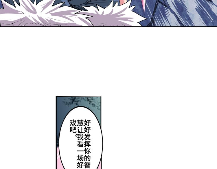 英雄再临（英雄？我早就不当了）韩漫全集-第77话 会赢吗？无删减无遮挡章节图片 