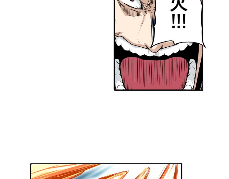 英雄再临（英雄？我早就不当了）韩漫全集-第77话 会赢吗？无删减无遮挡章节图片 
