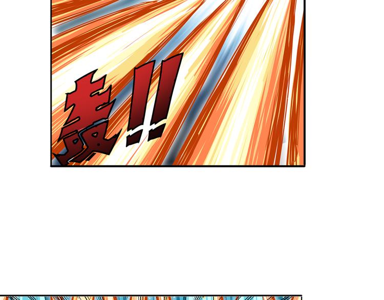 英雄再临（英雄？我早就不当了）韩漫全集-第77话 会赢吗？无删减无遮挡章节图片 