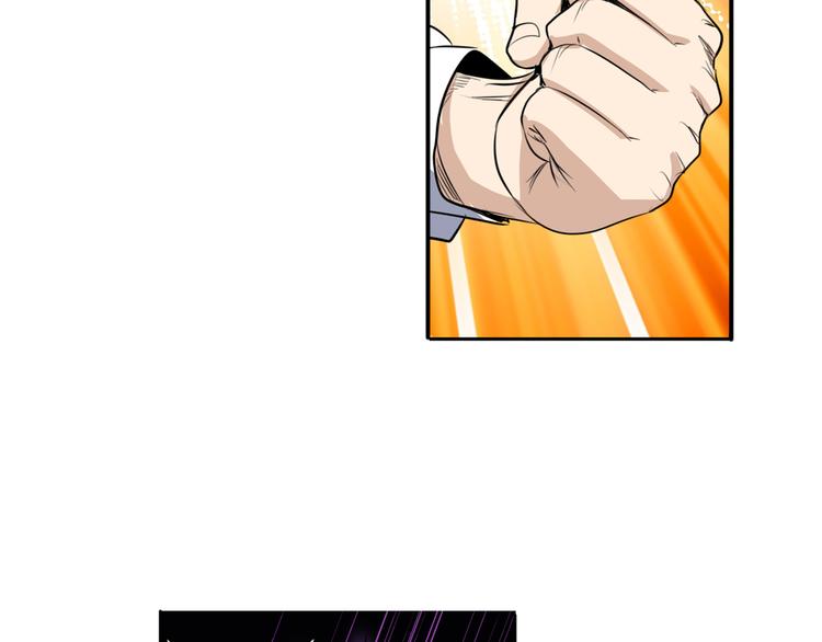 英雄再临（英雄？我早就不当了）韩漫全集-第77话 会赢吗？无删减无遮挡章节图片 