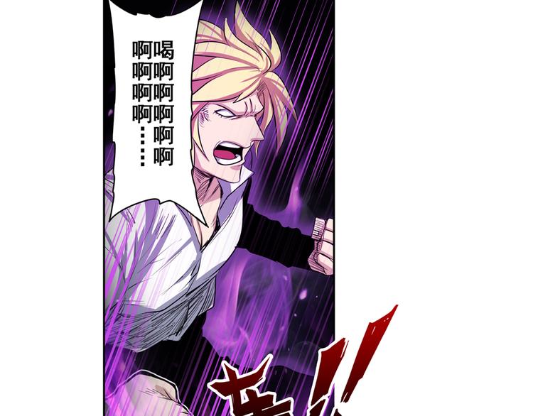 英雄再临（英雄？我早就不当了）韩漫全集-第77话 会赢吗？无删减无遮挡章节图片 
