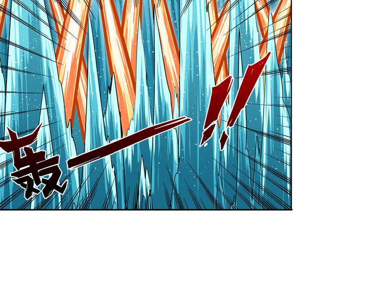 英雄再临（英雄？我早就不当了）韩漫全集-第77话 会赢吗？无删减无遮挡章节图片 