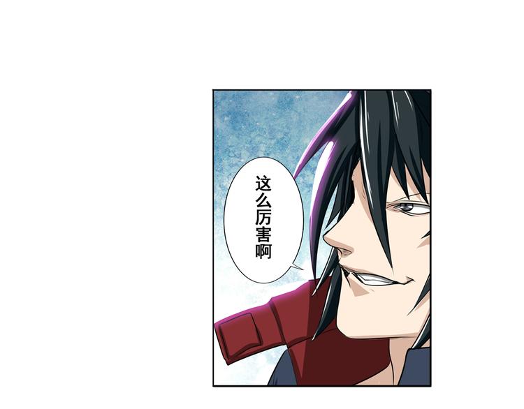 英雄再临（英雄？我早就不当了）韩漫全集-第77话 会赢吗？无删减无遮挡章节图片 