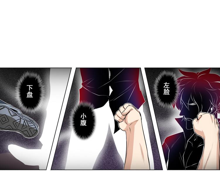 英雄再临（英雄？我早就不当了）韩漫全集-第77话 会赢吗？无删减无遮挡章节图片 