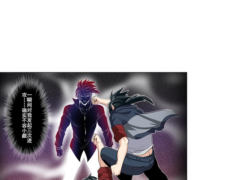 英雄再临（英雄？我早就不当了）韩漫全集-第77话 会赢吗？无删减无遮挡章节图片 
