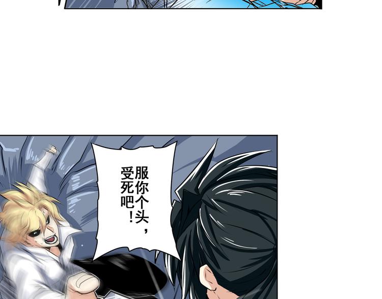 英雄再临（英雄？我早就不当了）韩漫全集-第77话 会赢吗？无删减无遮挡章节图片 
