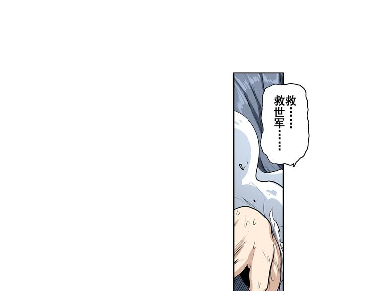 英雄再临（英雄？我早就不当了）韩漫全集-第77话 会赢吗？无删减无遮挡章节图片 