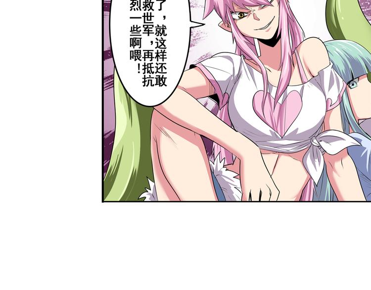 英雄再临（英雄？我早就不当了）韩漫全集-第78话 不过如此无删减无遮挡章节图片 