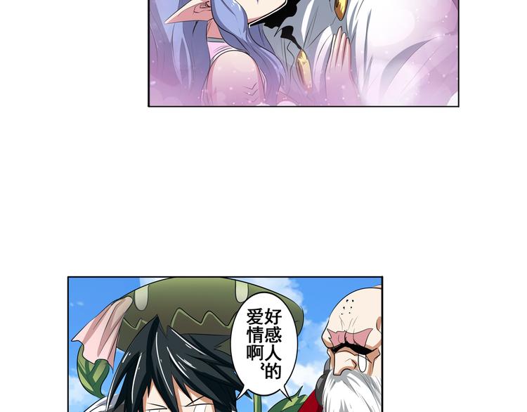 英雄再临（英雄？我早就不当了）韩漫全集-第78话 不过如此无删减无遮挡章节图片 