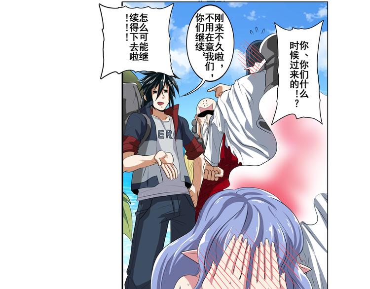 英雄再临（英雄？我早就不当了）韩漫全集-第78话 不过如此无删减无遮挡章节图片 