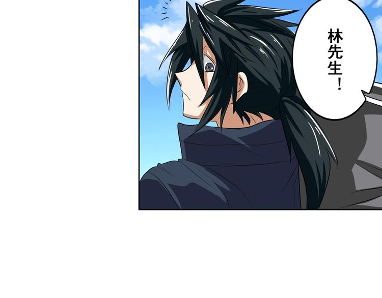 英雄再临（英雄？我早就不当了）韩漫全集-第78话 不过如此无删减无遮挡章节图片 