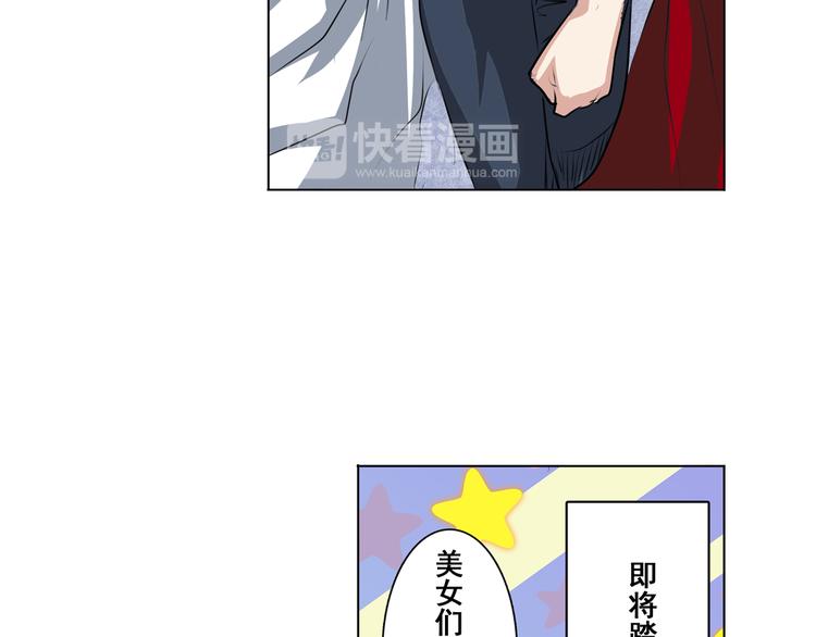 英雄再临（英雄？我早就不当了）韩漫全集-第78话 不过如此无删减无遮挡章节图片 