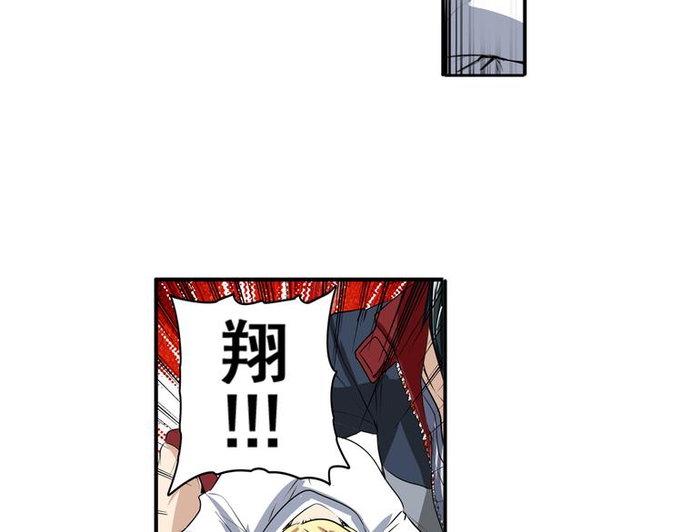英雄再临（英雄？我早就不当了）韩漫全集-第78话 不过如此无删减无遮挡章节图片 