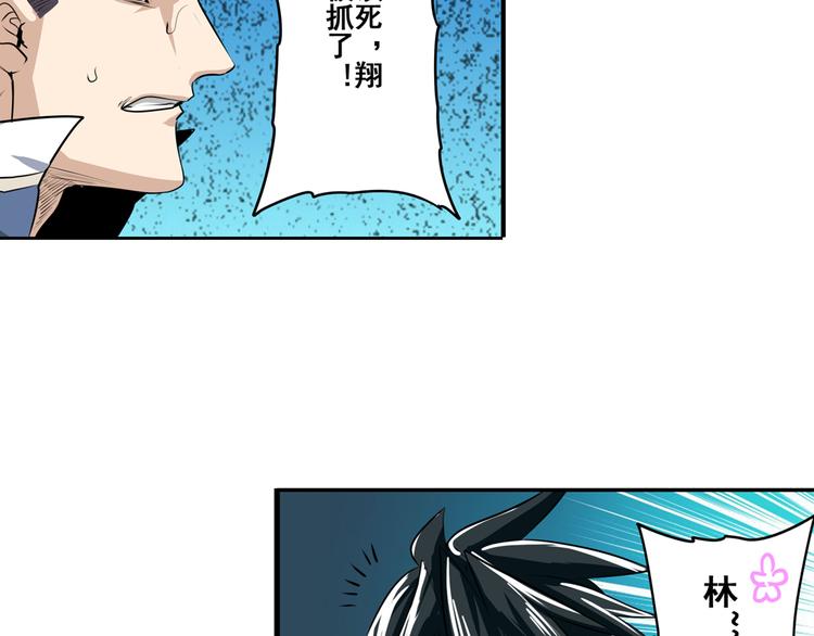 英雄再临（英雄？我早就不当了）韩漫全集-第78话 不过如此无删减无遮挡章节图片 