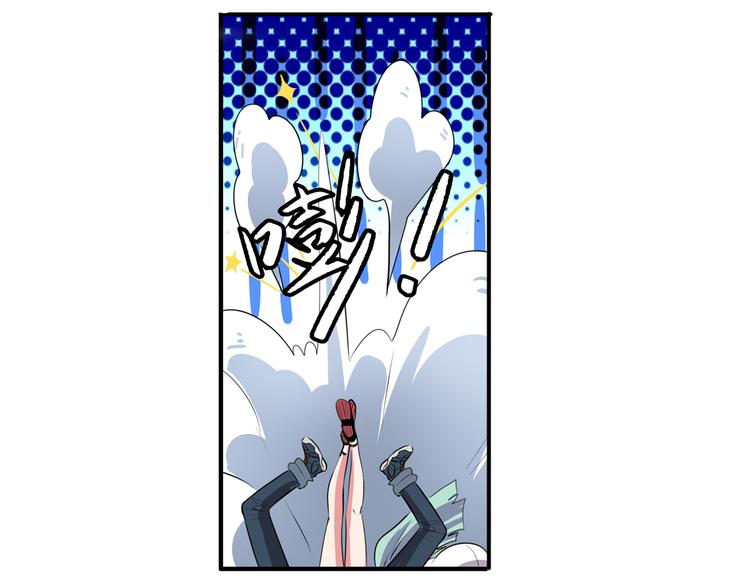 英雄再临（英雄？我早就不当了）韩漫全集-第78话 不过如此无删减无遮挡章节图片 