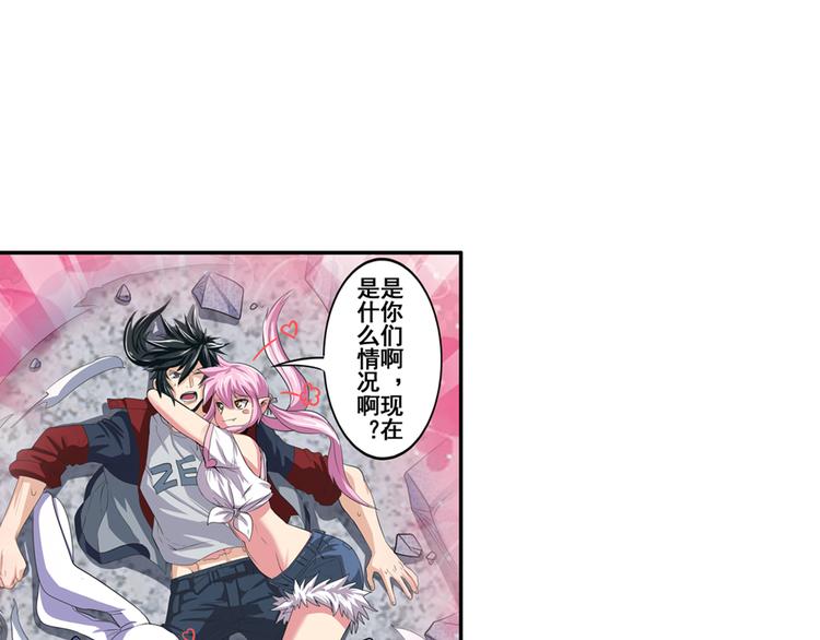英雄再临（英雄？我早就不当了）韩漫全集-第78话 不过如此无删减无遮挡章节图片 