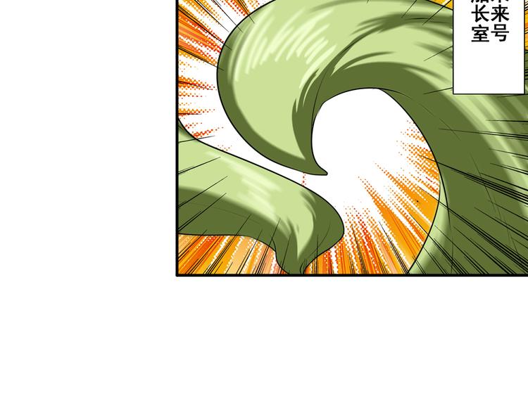 英雄再临（英雄？我早就不当了）韩漫全集-第78话 不过如此无删减无遮挡章节图片 