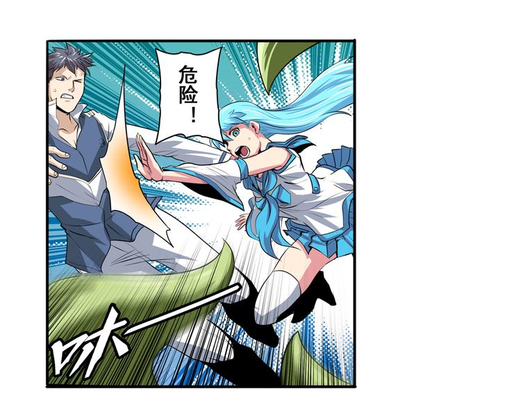 英雄再临（英雄？我早就不当了）韩漫全集-第78话 不过如此无删减无遮挡章节图片 
