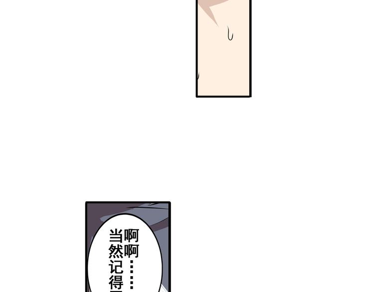 英雄再临（英雄？我早就不当了）韩漫全集-第78话 不过如此无删减无遮挡章节图片 