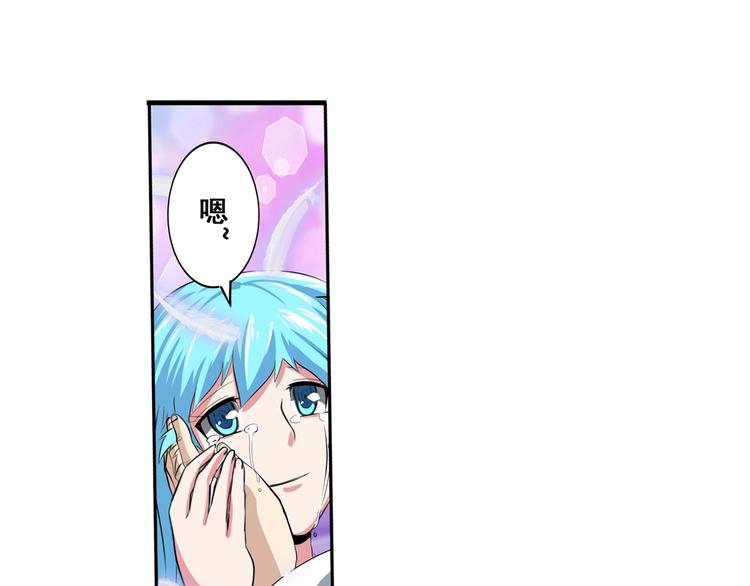 英雄再临（英雄？我早就不当了）韩漫全集-第78话 不过如此无删减无遮挡章节图片 