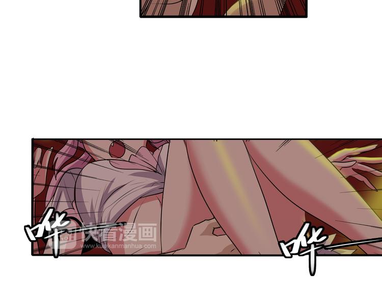 英雄再临（英雄？我早就不当了）韩漫全集-第78话 不过如此无删减无遮挡章节图片 