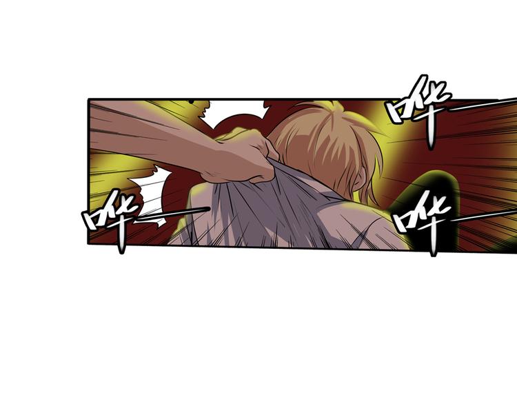 英雄再临（英雄？我早就不当了）韩漫全集-第78话 不过如此无删减无遮挡章节图片 