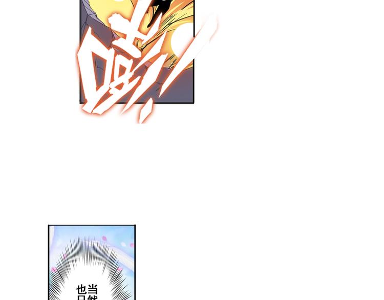 英雄再临（英雄？我早就不当了）韩漫全集-第78话 不过如此无删减无遮挡章节图片 