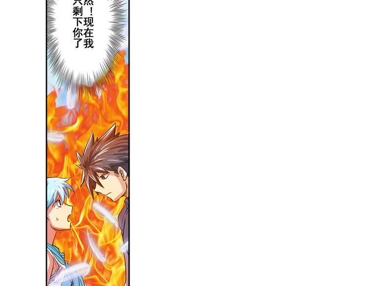 英雄再临（英雄？我早就不当了）韩漫全集-第78话 不过如此无删减无遮挡章节图片 
